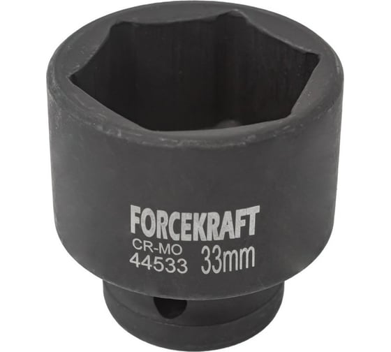 Головка ударная 6-гранная 33 мм, 1/2''DR Forcekraft FK-44533 (52598) 1