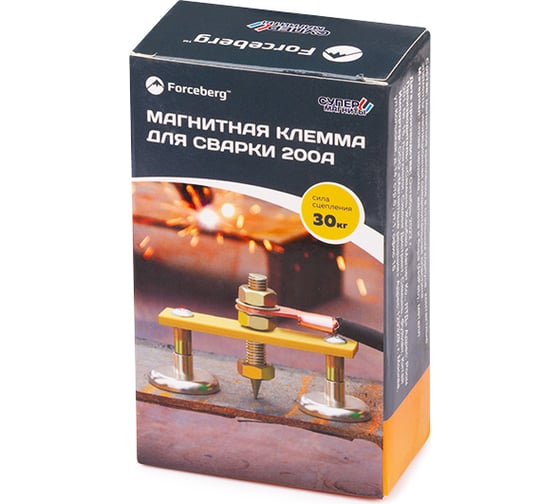 Магнитная клемма для сварки 200А, c двумя креплениями, 30 кг Forceberg 9-4014110