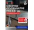 Сверло ступенчатое HSS performance D6-30мм Wurth 1694453630092 1 4