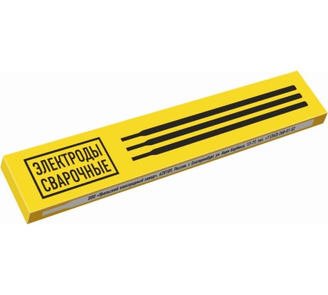 Электрод УЭЗ-46 (2.5 мм; 1 кг) УЭЗ 12.09.35.