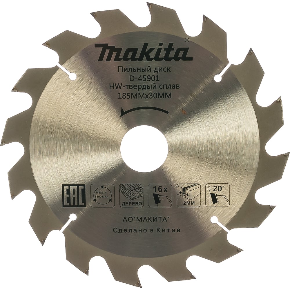 Диск пильный по дереву (185x30/16/20 мм; 16T) Makita D-45901 - выгодная ...