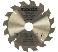 Диск пильный по дереву (185x30/16/20 мм; 16T) Makita D-45901 15283680