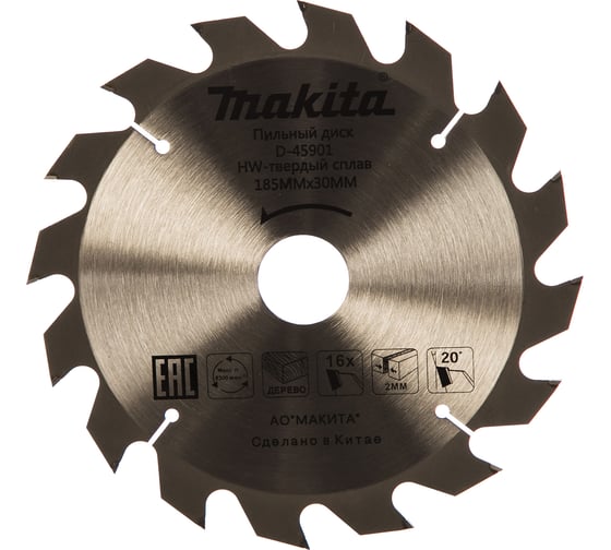 Диск пильный по дереву (185x30/16/20 мм; 16T) Makita D-45901