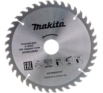 Диск пильный по дереву (185x30/16/20 мм; 40T) Makita D-45923 15283682