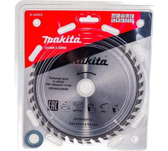 Диск пильный по дереву (185x30/16/20 мм; 40T) Makita D-45923