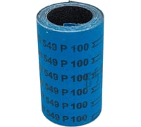 Бобина шлифовальная ШБ 115 мм, 3 м, JW549, P100 CARBOFLEX Н0191872 00-00015711
