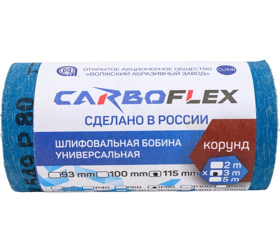 Бобина шлифовальная ШБ 115 мм, 3 м, JW549, P80 CARBOFLEX Н0191870 00-00015710 1