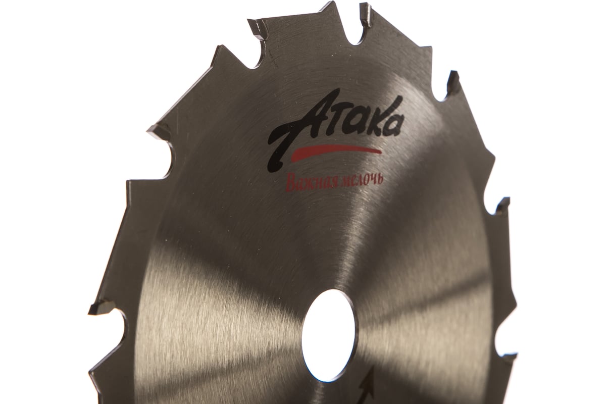Диск пильный по газобетону (150х20 мм; 12T) Атака 7088840 - выгодная ...