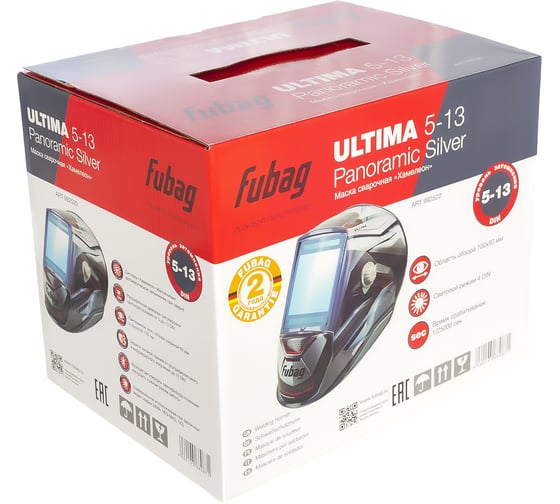 Маска сварщика Хамелеон ULTIMA 5-13 Panoramic Silver/IQ 5-13C L FUBAG 992520