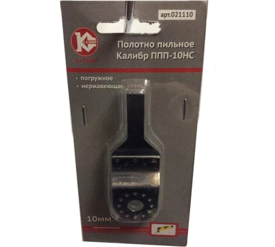 Полотно пильное погружное 10 мм ППП-10НС Калибр 00000055962 1