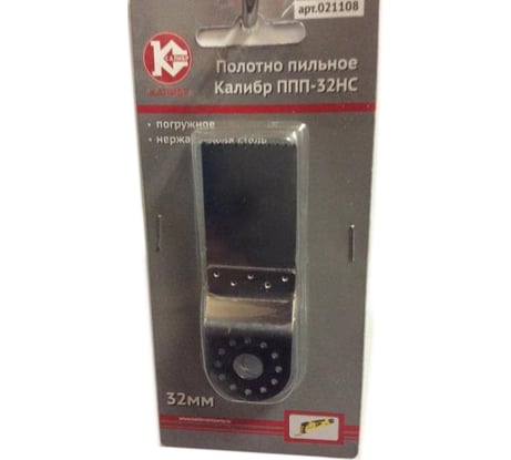 Полотно пильное погружное 32 мм ППП-32НС Калибр 00000055960