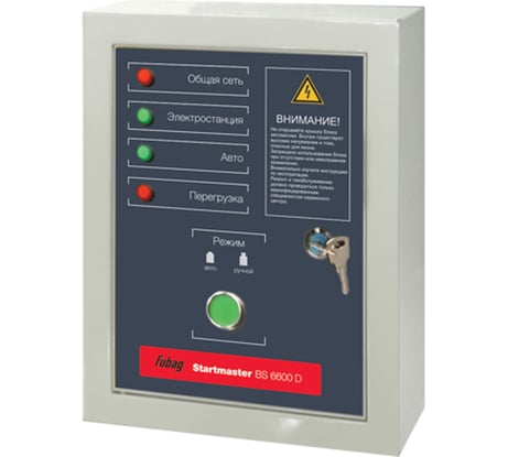 Блок автоматики Startmaster BS 6600 D 400V для бензиновых электростанций BS FUBAG 568208