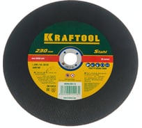 Круг отрезной абразивный по металлу (230х22.2 мм) для УШМ Kraftool 36250-230-1.6