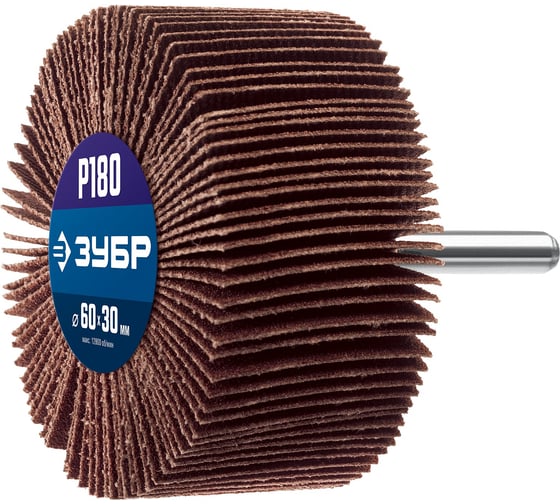 Круг шлифовальный лепестковый d 60 x 30 мм, P180, на шпильке d 6 мм, ЗУБР Профессионал 36602-180_z01