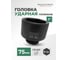 Торцевая головка Rockforce 75мм 1" 6-гранная ударная удлиненная 100мм RF-48510075(51001) 2