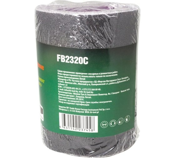 Бумага наждачная на тканевой основе в рулоне 115 мм, 5 м, P320 Rockforce RF-FB2320C