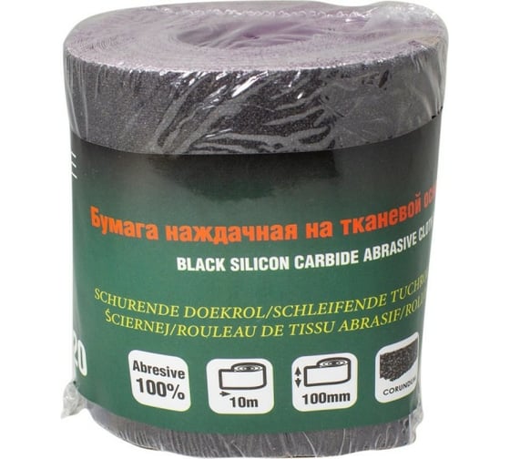 Бумага наждачная на тканевой основе в рулоне 100 мм, 10 м, P120 Rockforce RF-FB4120C(50935) 1