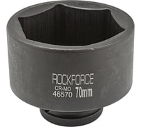 Головка торцевая ударная 6-гранная 70х75 мм, 3/4"DR Rockforce RF-46570 51738