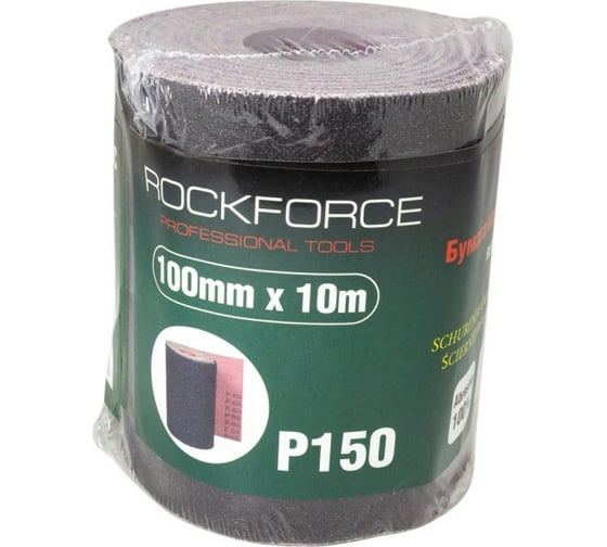 Бумага наждачная на тканевой основе в рулоне 100 мм, 10 м, P150 Rockforce RF-FB4150C(50936)