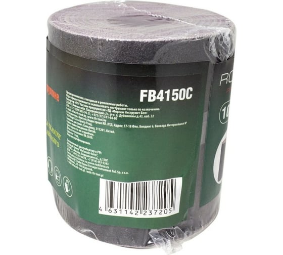 Бумага наждачная на тканевой основе в рулоне 100 мм, 10 м, P150 Rockforce RF-FB4150C(50936)