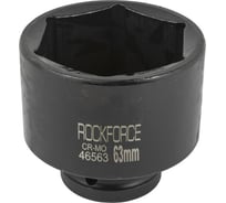 Головка торцевая ударная 6-гранная 63х70 мм, 3/4"DR Rockforce RF-46563