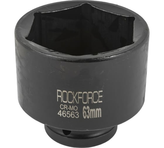 Головка торцевая ударная 6-гранная 63х70 мм, 3/4"DR Rockforce RF-46563