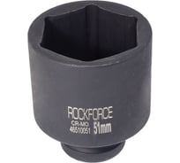 Головка торцевая ударная 6-гранная удлиненная 51х80 мм, 3/4"DR Rockforce RF-46510051