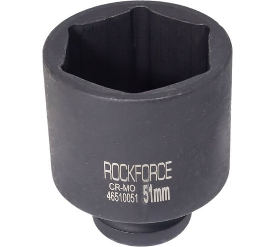 Головка торцевая ударная 6-гранная удлиненная 51х80 мм, 3/4"DR Rockforce RF-46510051