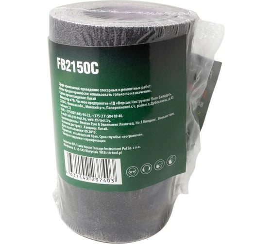 Бумага наждачная на тканевой основе в рулоне 115 мм, 5 м, P150 Rockforce RF-FB2150C