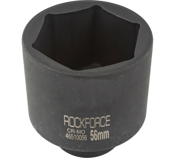 Головка торцевая ударная 6-гранная удлиненная 56х90 мм, 3/4"DR Rockforce RF-46510056