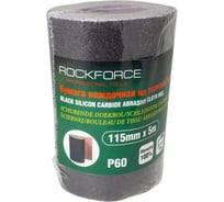 Бумага наждачная на тканевой основе в рулоне 115 мм, 5 м, P60 Rockforce RF-FB260C 50932