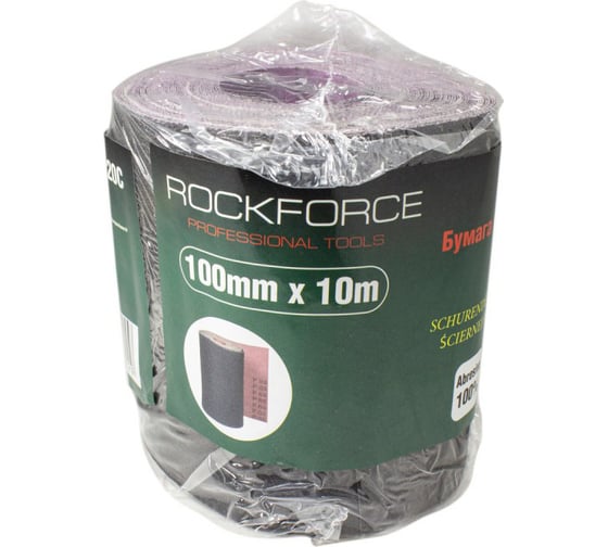 Бумага наждачная на тканевой основе в рулоне 100 мм, 10 м, P280 Rockforce RF-FB4280C
