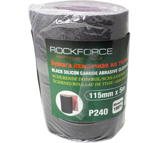 Бумага наждачная на тканевой основе в рулоне 115 мм, 5 м, P240 Rockforce RF-FB2240C(50929) 1