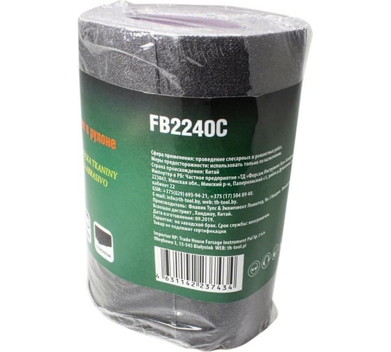 Бумага наждачная на тканевой основе в рулоне 115 мм, 5 м, P240 Rockforce RF-FB2240C(50929)