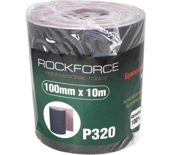 Бумага наждачная на тканевой основе в рулоне 100 мм, 10 м, P320 Rockforce RF-FB4320C