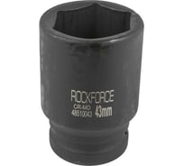 Головка торцевая 43 мм 1" 6-гранная ударная удлиненная 90 мм Rockforce RF-48510043(51156)