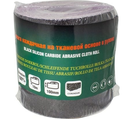 Бумага наждачная на тканевой основе в рулоне 100 мм, 10 м, P60 Rockforce RF-FB460C(50942)