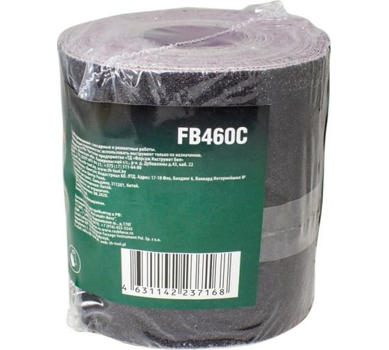 Бумага наждачная на тканевой основе в рулоне 100 мм, 10 м, P60 Rockforce RF-FB460C(50942)