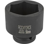 Головка торцевая ударная 6-гранная 56х70 мм, 3/4"DR Rockforce RF-46556