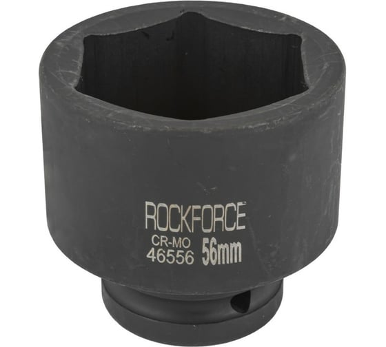 Головка торцевая ударная 6-гранная 56х70 мм, 3/4"DR Rockforce RF-46556