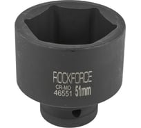 Головка торцевая ударная 6-гранная 51х70 мм, 3/4"DR Rockforce RF-46551