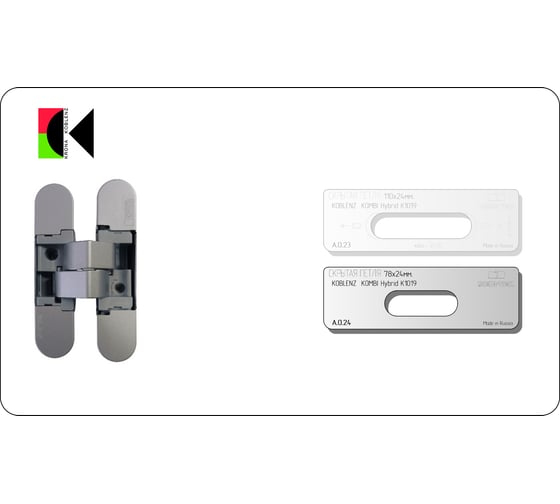 Вставка для шаблона DOOR-TOOL скрытая петля (тело) 78x24 мм, овал (KOBLENZ/ Kombi HYBRID К1019) DOOR-TOOL А.0.24