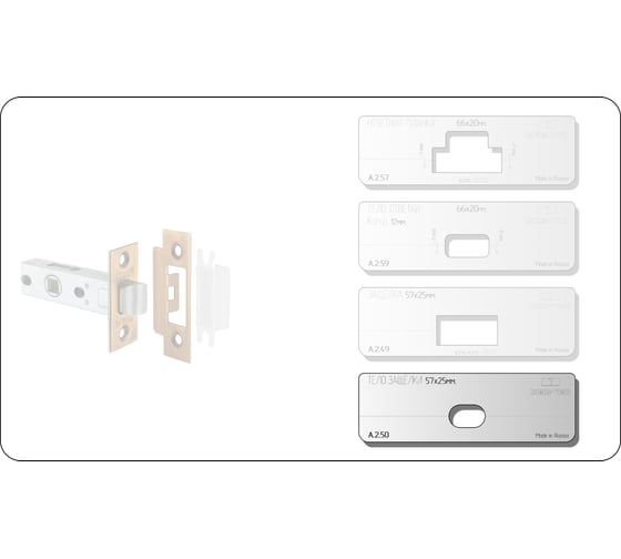 Вставка для шаблона DOOR-TOOL тело защелки 57x25 мм, овал (универсал) DOOR-TOOL А.2.50