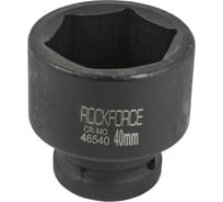 Головка торцевая 40 мм 3/4" 6-гранная ударная 70 мм Rockforce RF-46540(51142)