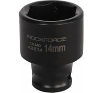 Головка торцевая Rockforce 14 мм 1/4" 6-гранная ударная 35 мм RF-42514(48080)