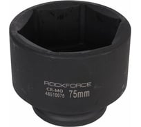 Головка торцевая ударная 6-гранная удлиненная 75х90 мм, 3/4"DR Rockforce RF-46510075
