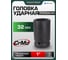 Торцевая головка Rockforce 32мм 1", 6-гранная ударная L=75мм RF-4857532(51301) 2
