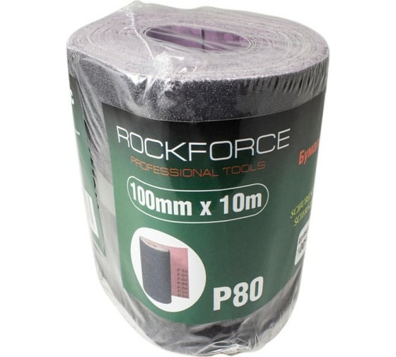 Бумага наждачная Rockforce на тканевой основе 100ммх10м в рулоне (P80) RF-FB480C(50943)