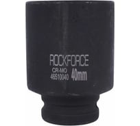 Головка торцевая ударная 6-гранная удлиненная 40х80 мм, 3/4"DR Rockforce RF-46510040
