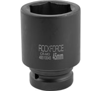 Головка торцевая ударная 6-гранная удлиненная 45х90 мм, 1"DR Rockforce RF-48510045(51740)